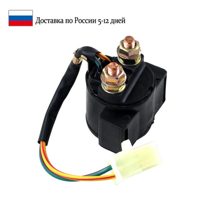 Motorcycle Starter Relay Solenoid for YAMAHA GRIZZLY YFM 125 YFM125